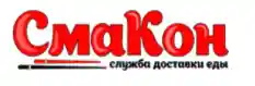 smakon.ru
